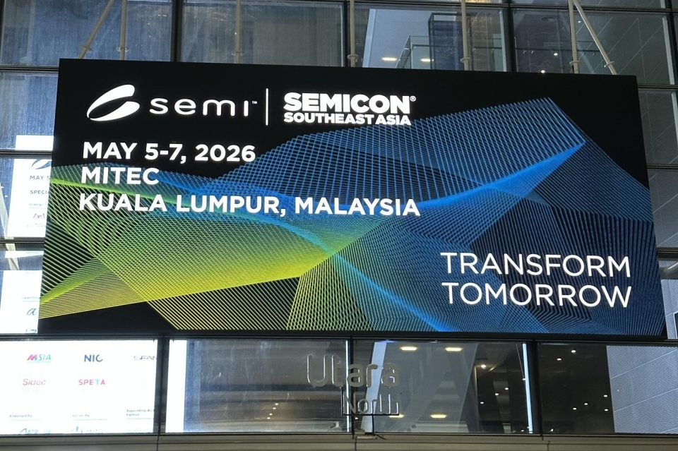 DCSA เข้าร่วมงาน SEMICON Southeast Asia 2026