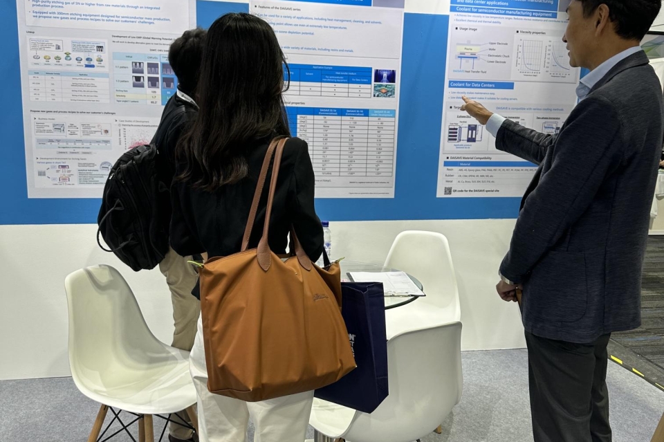 DCSA เข้าร่วมงาน SEMICON Southeast Asia 2026