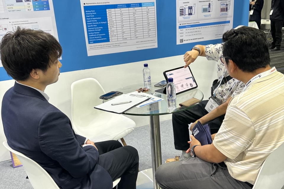 DCSA เข้าร่วมงาน SEMICON Southeast Asia 2026