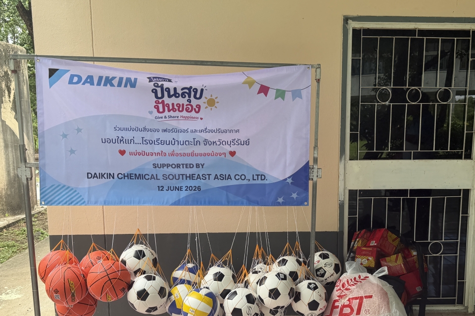 [CSR Activity] Giving Back, Growing Together
